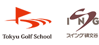 Tokyu Golf School